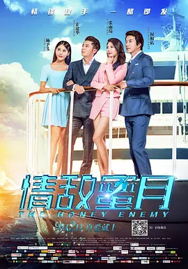 精品一区二区三区影片
