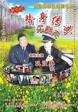国产免费视屏